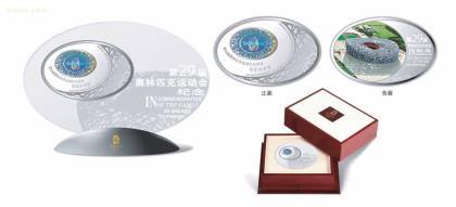 【國家體育場橢圓純銀紀念章 國家體育場純銀紀念章】zr07-9306,價格,廠家,圖片,供應商,古董和收藏品,智銳文化傳播中心 - 產(chǎn)品庫 - 阿土伯交易網(wǎng)