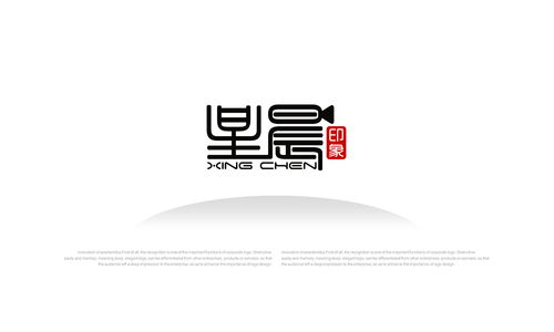 北京星晨印象文化傳媒logo設計