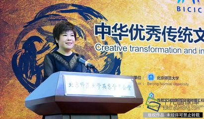 于丹發布《中國傳統文化價值當代認知狀況調查(2016)》