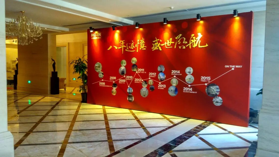 上海周年慶典策劃執(zhí)行 LED大屏租賃公司_舞臺搭建_周年慶布置_設備租賃_上海束影文化傳播 - 商國互聯(lián)網