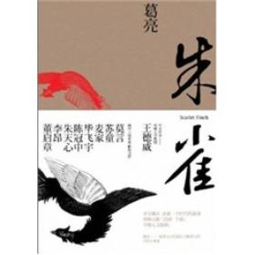 小說 書聯(lián)文化傳媒圖書專營店 孔夫子舊書網