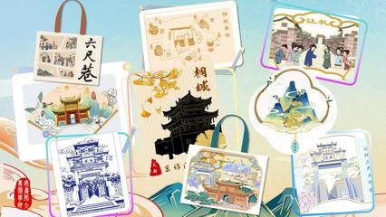 用藝術傳承禮讓 美術學院師生設計文創產品新春走紅六尺巷