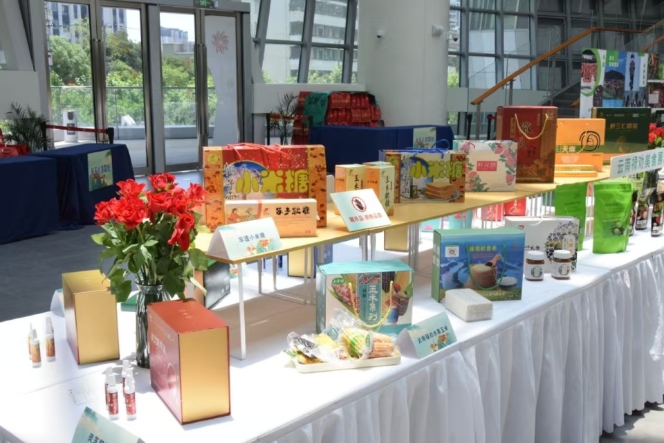 &ldquo;傳奇祿勸 最美相逢&rdquo;活動(dòng)在昆開(kāi)啟