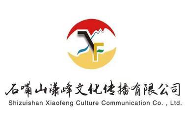 XIAOFENG 文化傳播 連接世界，傳遞價(jià)值