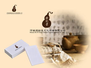 德懿堂文化傳播與古典網(wǎng)Logo設計懸賞在匯圖網(wǎng)啟動