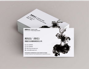 文化傳播公司創(chuàng)意名片設計 融合熊貓元素的視覺傳達