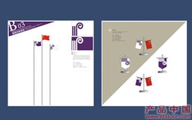 以企業(yè)VIS設(shè)計(jì)賦能品牌傳播 上海傲非文化傳播與“產(chǎn)品中國(guó)”的文化使命