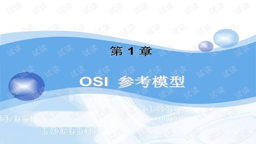 網絡技術服務 數字化時代的技術支撐與創(chuàng)新