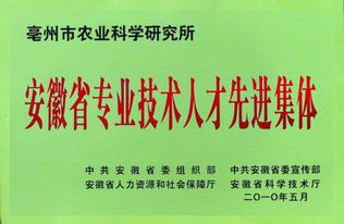 引領(lǐng)農(nóng)業(yè)科技前沿，推動(dòng)科研成果高效轉(zhuǎn)化——農(nóng)業(yè)技術(shù)研究發(fā)展路徑探析